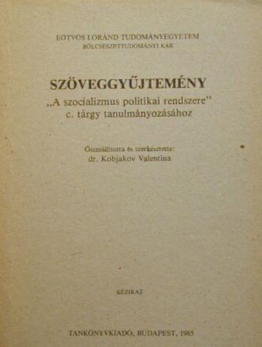 Dr. Kobjakov Valentina  (szerk.) - Szveggyjtemny "A szocializmus politikai rendszere" c. trgy tanulmnyozshoz