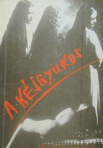 Polgr Andrs - A kjgyilkos