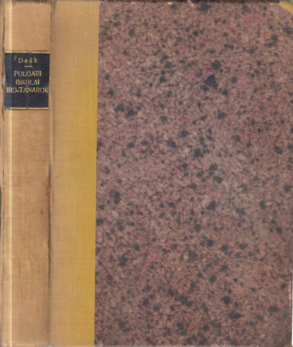 Deák Gyula - Polgári iskolai író-tanárok élete és munkái (+ a műben szereplő személyek által írt képeslapok, levelek, fotók, gyászjelentések, kb. 30 db.)