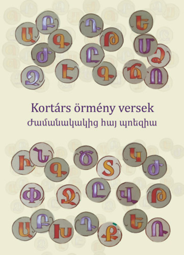 Blnesi va - Artsvi Bakhchinyan  (szerk.) - Kortrs rmny versek