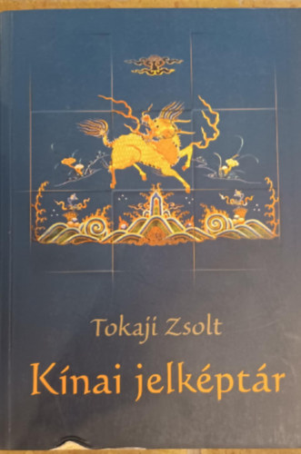 Tokaji Zsolt - Kínai jelképtár