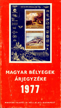 Magyar blyegek rjegyzke 1977