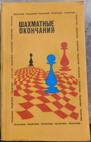 Sakkjtszma lezrsok a gyaloggal (orosz nyelv sakk-knyv)