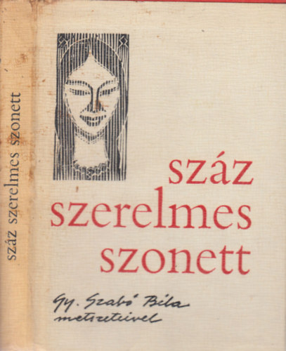 D�n� Tibor  (v�l.) - Sz�z szerelmes szonett (dedik�lt)- Gy. Szab� B�la fametszeteivel