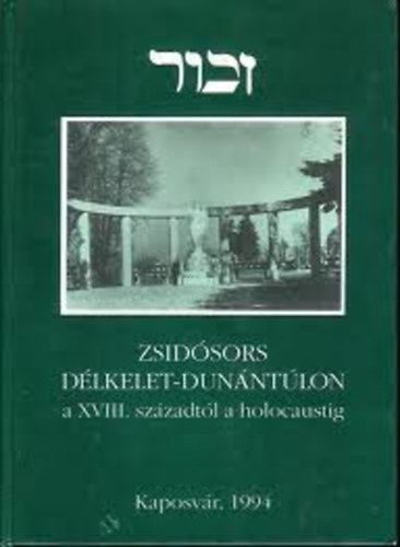 Szili Ferenc (szerk.) - Zsidósors Délkelet-Dunántúlon a XVIII. századtól a holocaustig