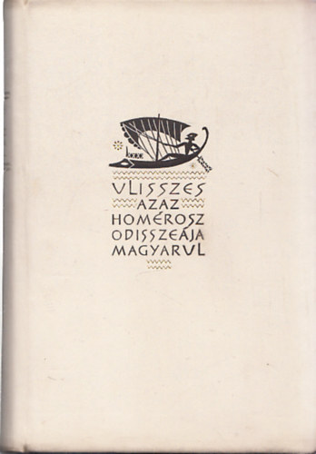 Ulisszes azaz Homérosz Odisszeája magyarul (Kodály Zoltán előszavával)- számozott