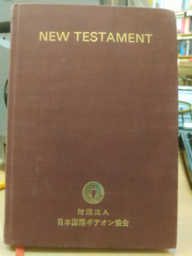 The Gideons International - New Testament, k�nai