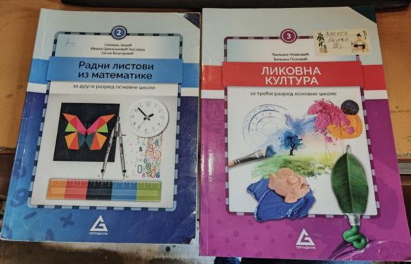 2 orosz nyelv tanknyv: Matek munkalapok az ltalnos iskola msodik osztlyra + Mvszeti kultra az ltalnos iskola harmadik osztlyra