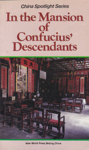 Kong Demao - Ke Lan - In the Mansion of Confucius' Descendants