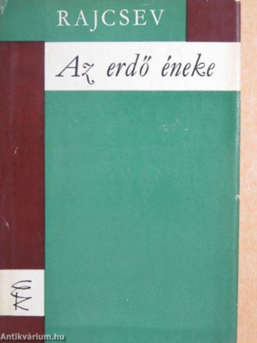 Georgi Rajcsev - Az erd neke