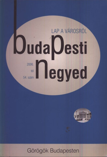 Fokasz Nikosz  (szerk.) - Budapesti Negyed 54. sz�m - G�r�g�k Budapesten - 2006. t�l