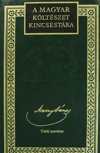 Arany J�nos - Arany J�nos �sszes k�ltem�nyei V. - Toldi szerelme (A magyar k�lt�szet kincsest�ra 5.)