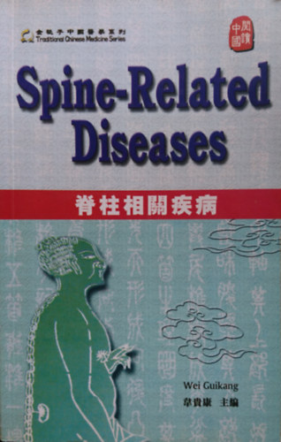 Wei Guikang - Spine-Related Diseases