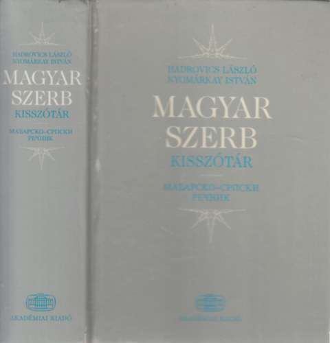 Hadrovics L.; Nyom�rkay Istv�n - Magyar-szerb kissz�t�r