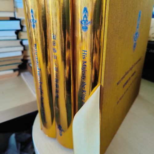 His Majesty the King and the Privy Council / Chairman of the translation and publication project, Sak Khosangruang