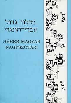 Radcsy Lszl - Hber-magyar nagysztr