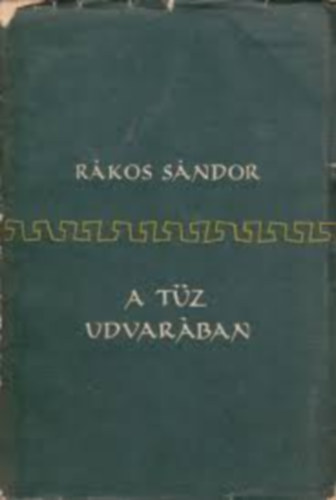 R�kos S�ndor - A t�z udvar�ban