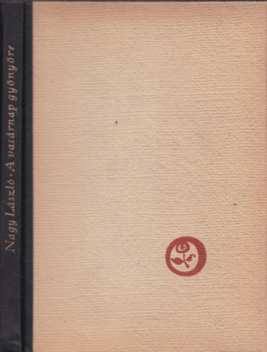 Nagy L�szl� - A vas�rnap gy�ny�re - I.kiad�s