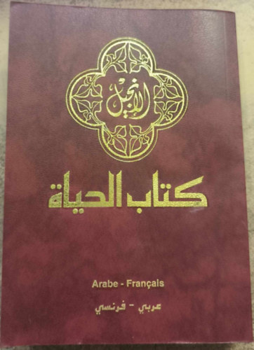 Livre de la vie - Arabe-Franais ("Az let knyve" arab-francia nyelven)