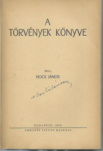 Hock Jnos - A trvnyek knyve