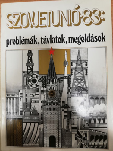 Ismeretlen Szerz� - Szovjetuni� 83: probl�m�k, t�vlatok, megold�sok
