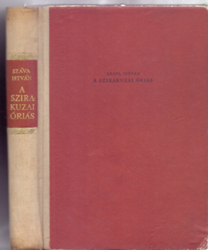 Száva István - A szirakuzai óriás (Arkhimédész - Első kiadás - Szecskó Tamás rajzaival)