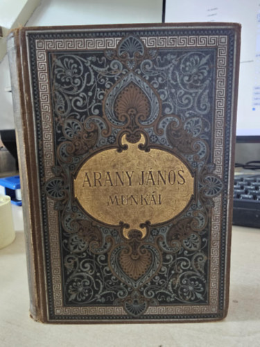 Arany Jnos - Arany Jnos munki csak II. ktet. (j kiads hat ktetben) Toldi, Toldi szerelme, Toldi estje