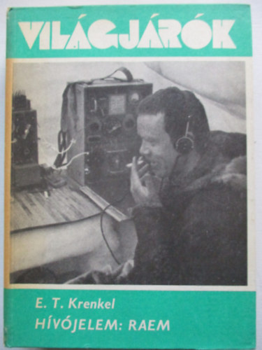 E.T. Krenkel - Hvjelem: Raem