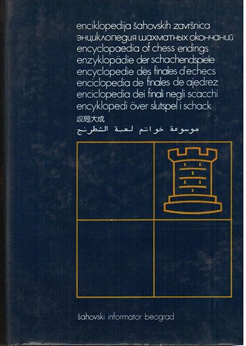 Enciklopedija sahovskih zavrsnica (Enciklopedia des finales d'echecs)