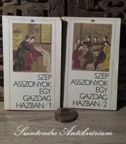Csin Ping Mej, Karig Sra  ismeretlen knai szerz (szerk.), Pr Judit (ford.), Mtrai Tams (ford.) - Szp asszonyok egy gazdag hzban  I-II. (Csin Ping Mej) ISMERETLEN KNAI SZERZ REGNYE A XVI. SZZAD VGRL