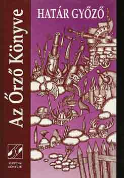 Hat�r Gy�z� - Az �rz� k�nyve