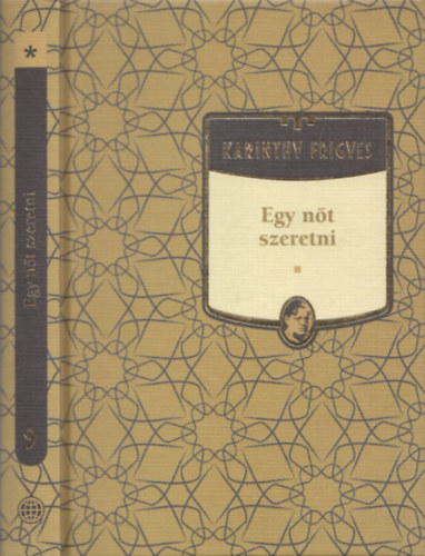Karinthy Frigyes - Egy n�t szeretni (Karinthy Frigyes M�vei 9.)
