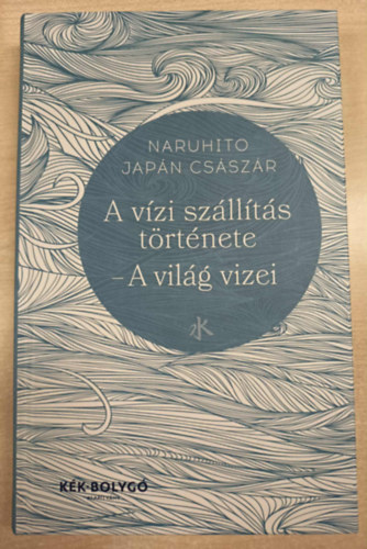 Naruhito jap�n cs�sz�r: A v�zi sz�ll�t�s t�rt�nete - a vil�g vizei