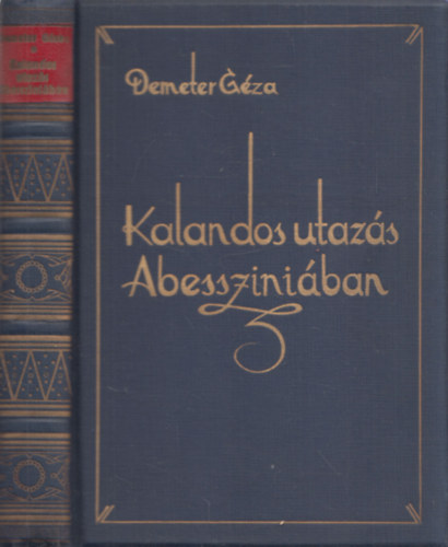 Demeter Gza - Kalandos utazs Abessziniban
