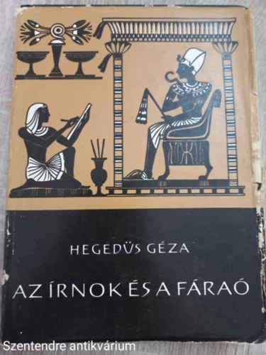 Hegedűs Géza - Az írnok és a fáraó (A könyv fekete-fehér fotókat, illusztrációkat tartalmaz. teljes kiadás)