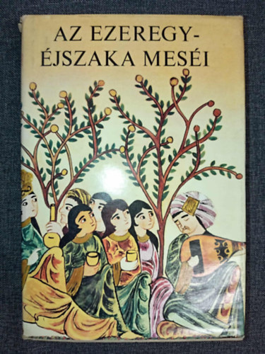 Honti Rezs�  (ford.), Germanus Gyula (lektor) Simon R�bert (Szerk.) - Az ezeregy�jszaka mes�i (???? ??? ???? ?????) - A ford�t�st az eredeti arab sz�veg alapj�n Honti Rezs� k�sz�tette