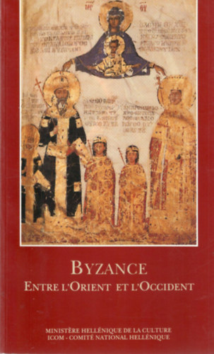 Byzance entre l'orient et l'occident
