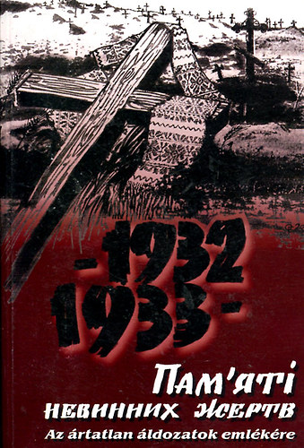 Az rtatlan ldozatok emlkre 1932-1933 - az 1932-33-as ukrajnai hnsgrl tartott trtnsz konferencia rsztvevinek eladsai