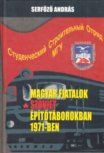 Serf�z� Andr�s - Magyar fiatalok szovjet �p�t�t�borokban 1971-ben