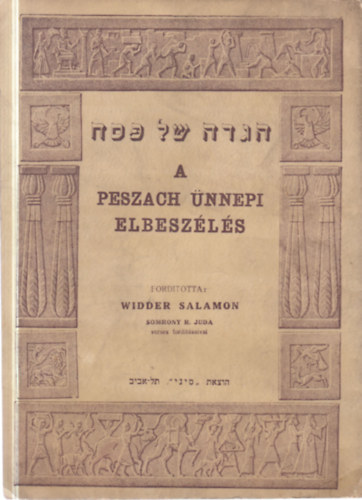 Widder Salamon - A peszach �nnepi elbesz�l�s