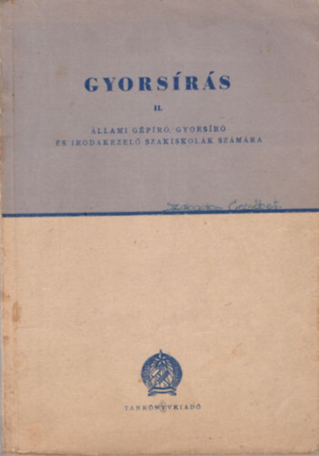 Kiss Kroly, Molnr Bla Kappa Gyrgy - Gyorsrs II. llami gpr, gyorsr s irodakezel szakiskolk szmra
