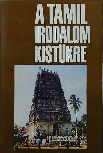 Szerz Ahilan Dzsjahndan Rmaij B. Sz. Szubramanja Bradi Pudumaippittan - A tamil irodalom kistkre  - Modern tamil irodalom - Klasszikus tamil irodalom (Fekete-fehr s sznes fotkkal illusztrlva. teljes kiads)