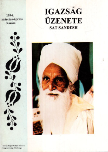 Sat Sandesh - Igazsg zenete  1994. mrcius-prilis 3. szm