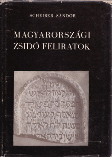 Scheiber S�ndor - Magyarorsz�gi zsid� feliratok - A III. sz�zadt�l 1686-ig