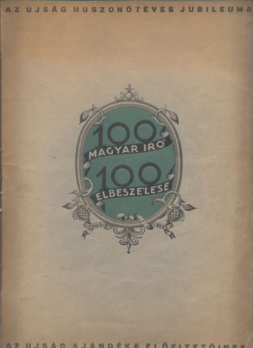 Az Ujság dekameronja (Az Ujság huszonöt éves jubileuma)