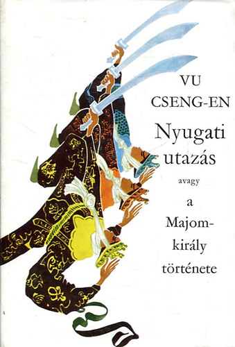 Vu Cseng-En - Nyugati utazs avagy a majomkirly trtnete II.