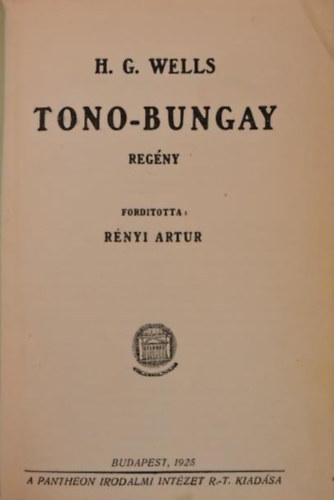 H. G. Wells - Tono-Bungay