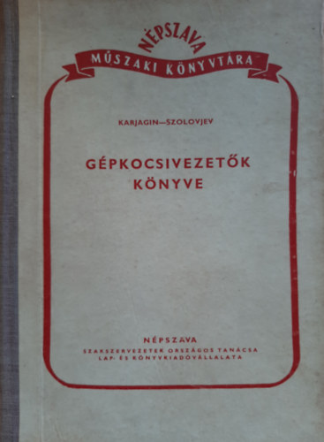 A.V. Karjagin-G.M. Szolovjev - G�pkocsivezet�k k�nyve