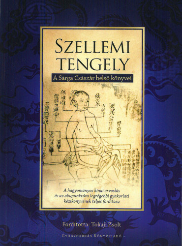 A S�rga Cs�sz�r bels� k�nyvei - Szellemi tengely (Szemelv�nyek)