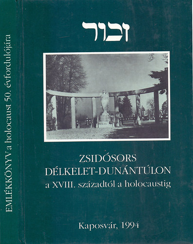 Szili Ferenc \ (szerk.) - Zsidsors Dlkelet-Dunntlon a XVIII. szzadtl a holocaustig